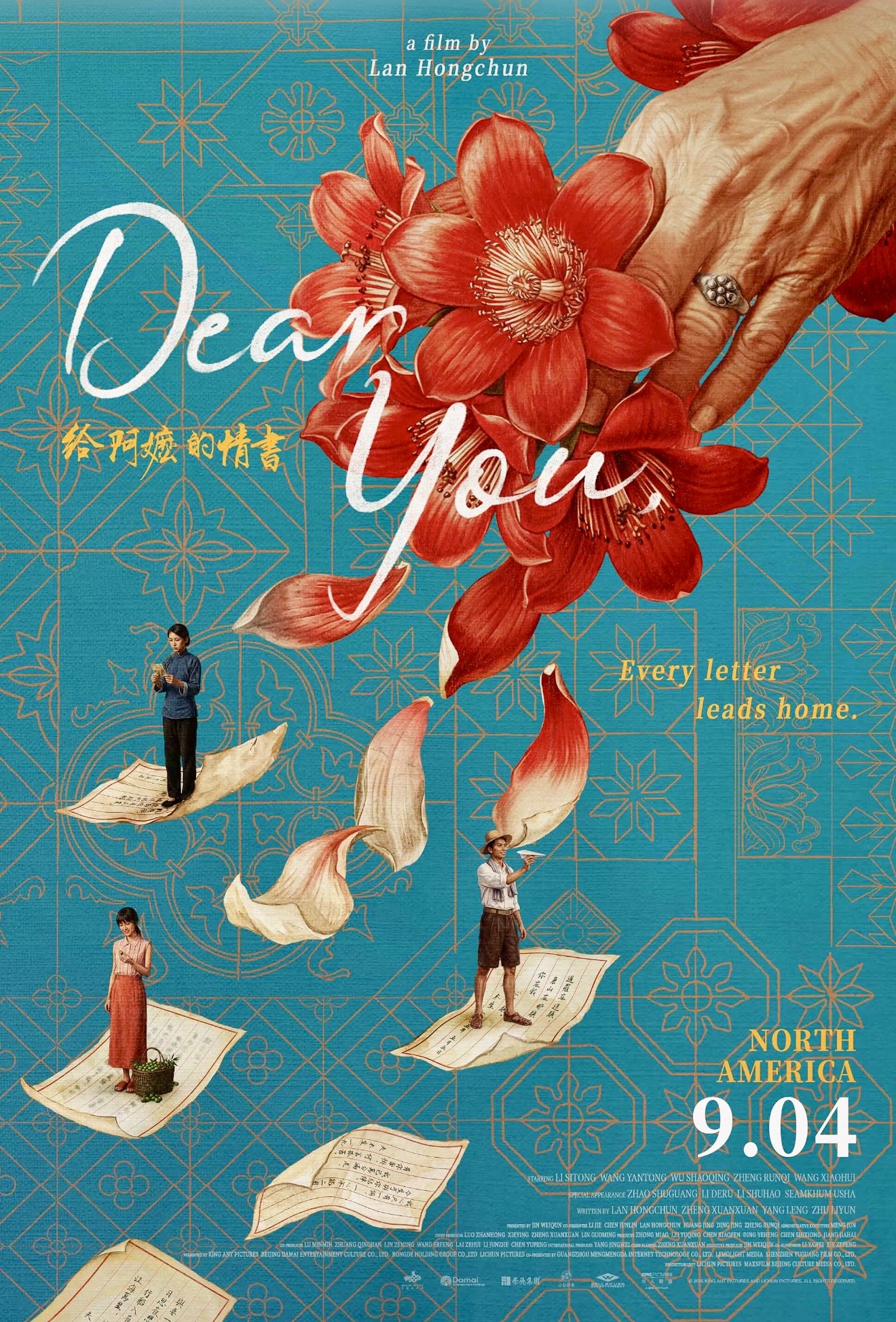 [AFU Midwest] Movie: Dear You (给阿嬷的情书)
